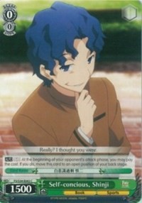 Self-concious, Shinji - Fate/stay night
