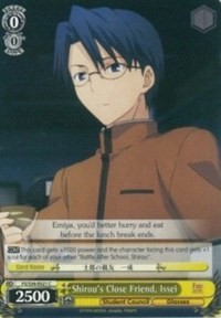 Shirou's Close Friend, Issei - Fate/stay night
