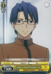 Student Council President, Issei - Fate/stay night
