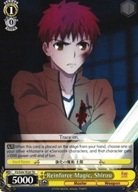 Reinforce Magic, Shirou - Fate/stay night
