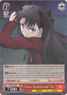 "Center Breakthrough" Rin - Fate/stay night: Vol.2