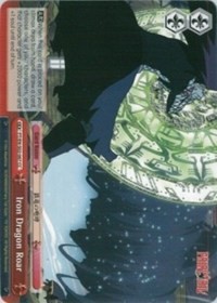 Iron Dragon Roar (V.1 - Climax Common) - Fairy Tail