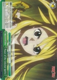 Power of the Celestial Spirits (V.1 - Climax Common) - Fairy Tail