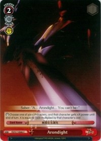 Arondight - Fate/Zero