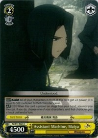 Assistant Machine, Maiya - Fate/Zero