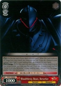 Bloodthirsty Beast, Berserker - Fate/Zero