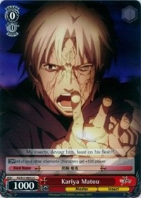 Kariya Matou - Fate/Zero