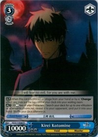 Kirei Kotomine - Fate/Zero