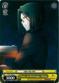 Parts of Kiritsugu, Maiya - Fate/Zero
