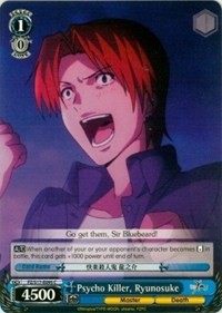 Psycho Killer, Ryunosuke - Fate/Zero