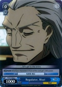 Regulator, Risei - Fate/Zero