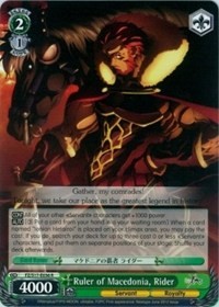 Ruler of Macedonia, Rider - Fate/Zero