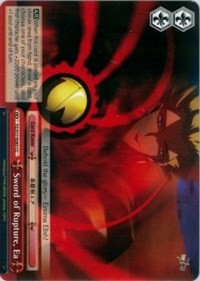 Sword of Rupture, Ea - Fate/Zero