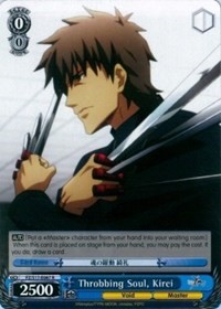 Throbbing Soul, Kirei - Fate/Zero
