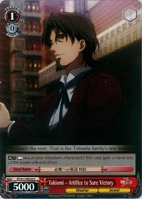 Tokiomi - Artifice to Sure Victory - Fate/Zero