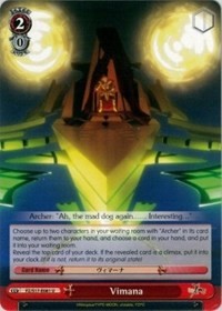 Vimana - Fate/Zero