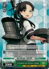 1st Ayanami-class Destroyer, Ayanami - KanColle