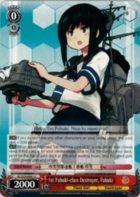 1st Fubuki-class Destroyer, Fubuki (V.1 - Uncommon) - KanColle