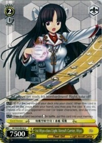 1st Hiyo-class Light Aircraft Carrier, Hiyo - KanColle