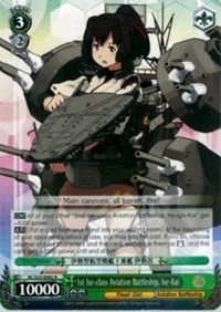 1st Ise-class Aviation Battleship, Ise-Kai - KanColle