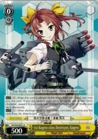 1st Kagero-class Destroyer, Kagero - KanColle