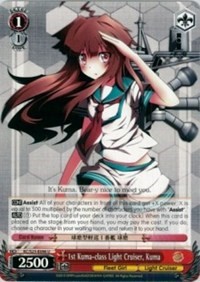 1st Kuma-class Light Cruiser, Kuma - KanColle