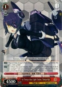 1st Tenryu-class Light Cruiser, Tenryu-Kai (V.1 - Rare) - KanColle