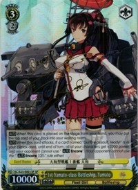 1st Yamato-class Battleship, Yamato (V.2 - Special Rare) - KanColle