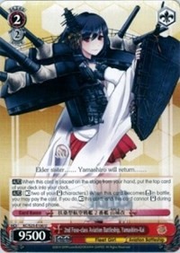 2nd Fuso-class Aviation Battleship, Yamashiro-Kai - KanColle