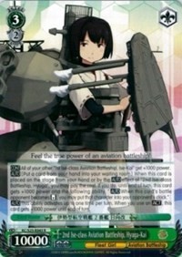 2nd Ise-class Aviation Battleship, Hyuga-Kai - KanColle