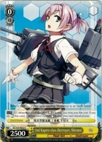 2nd Kagero-class Destroyer, Shiranui - KanColle