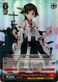 2nd Kongo-class Battleship, Hiei-Kai-Ni (V.2 - Super Rare) - KanColle
