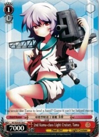 2nd Kuma-class Light Cruiser, Tama - KanColle