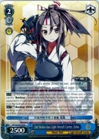 2nd Shoho-class Light Aircraft Carrier, Zuiho - KanColle
