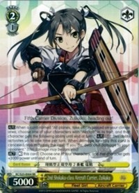 2nd Shokaku-class Aircraft Carrier, Zuikaku (V.1 - Double Rare) - KanColle