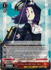 2nd Tenryu-class Light Cruiser, Tatsuta - KanColle
