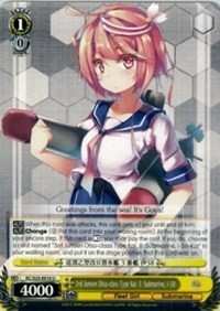 3rd Junsen Otsu-class Type Kai II Submarine, I-58 - KanColle