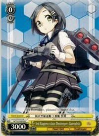 3rd Kagero-class Destroyer, Kuroshio - KanColle