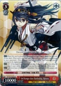 3rd Kongo-class Battleship, Haruna (V.1 - Double Rare) - KanColle