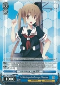 3rd Shiratsuyu-class Destroyer, Murasame - KanColle