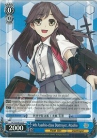 4th Asashio-class Destroyer, Arashio - KanColle