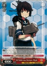 4th Fubuki-class Destroyer, Miyuki - KanColle