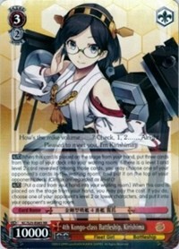 4th Kongo-class Battleship, Kirishima (V.1 - Double Rare) - KanColle