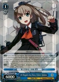 4th Mogami-class Heavy Cruiser, Kumano (V.1 - Double Rare) - KanColle
