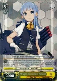 7th Kagero-class Destroyer, Hatsukaze - KanColle