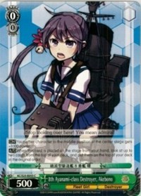 8th Ayanami-class Destroyer, Akebono - KanColle