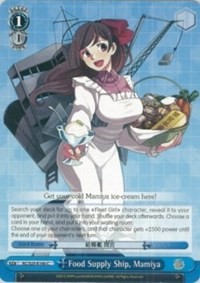 Food Supply Ship, Mamiya - KanColle