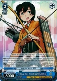 Hiryu-class Aircraft Carrier, Hiryu - KanColle