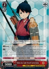 Hosho-class Light Aircraft Carrier, Hosho - KanColle