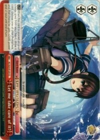 Let me take care of it! (V.1 - Climax Common) - KanColle